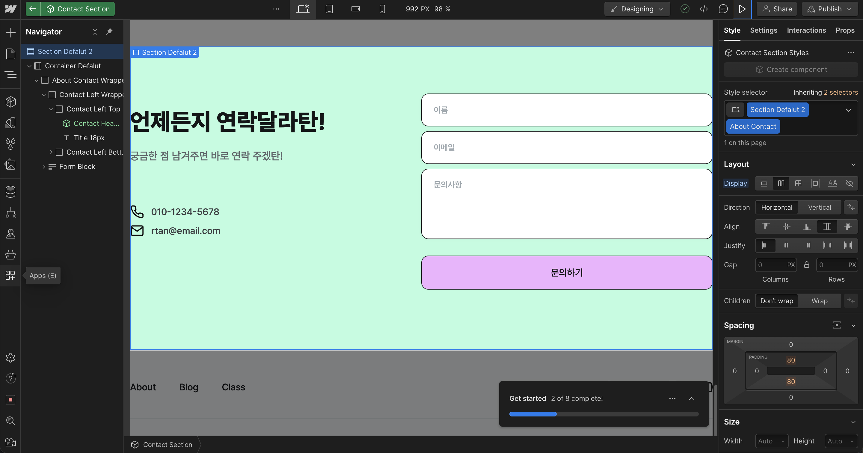 스파르타 즉문즉답